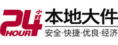 饶平大件起重吊车出租有限公司 